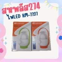 ราคา ตะเกียงไฟฉายLEDปรับระดับแสงได้ (43251494981)