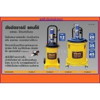 ราคา KANTO ถังอัดจารบี ใช้ลม ขนาด 35 ลิตร รุ่น KT-AIRG-35 เก็บเงินปลายทาง (3416755351)