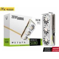 ราคา VGA (การ์ดแสดงผล) ZOTAC GAMING GEFORCE RTX 5080 SOLID OC WHITE EDITION - 16GB GDDR7 (ZT-B50800Q-10P) ของแท้ศูนย์ไทย (51202632876)