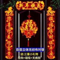 ราคา 磁吸春聯 春聯磁鐵 Magnetic Flannel Couplets 2026 ปีม้าสไตล์ใหม่เทศกาลฤดูใบไม้ผลิโคลงปีใหม่เทศกาลฤดูใบไม้ผลิตกแต่งบ้านสามมิติFlock (54554019451)