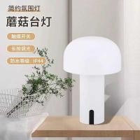 ราคา Ins Creative เห็ดแบบพกพา led โคมไฟโคมไฟตั้งโต๊ะตกแต่งโคมไฟเคาน์เตอร์ข้างเตียง Touch USB ชาร์จไฟกลางคืน (54452459837)