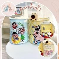ราคา ตะกร้าผ้าพับได้ ชินจังเหลือง ตะกร้าใส่ผ้าหรือตะกร้าเก็บของลายการ์ตูนน่ารัก สไตล์ญี่ปุ่นโทนพาสเทล พับเก็บได้ พื้นที่จุของ (45051026562)