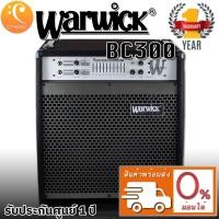 ราคา Warwick BC300 แอมป์เบส (3457773751)