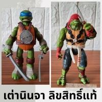 ราคา (มือสอง ลิขสิทธิ์แท้) โมเดล ฟิกเกอร์ เต่านินจา ยี่ห้อ Playmates นินจาเต่า Teenage Mutant Ninja Turtles ตุ๊กตา Figure Mod (25980569627)