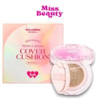 ราคา (ตลับ) Barenbliss Bloomatte Perfect Zoom Cover Cushion แบร์แอนด์บลิซ บลูมแมท คัฟเวอร์ คุชชั่น เนื้อแมทบางเบา กันน้ำ 15ก (27015764477)