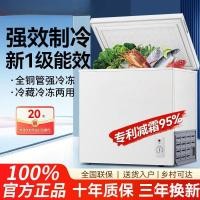 ราคา ตู้แช่แข็งในตู้เย็นอย่างเต็มที่ Little Prodigy เช่าประเภท Fresh-Keeping ตู้แช่แข็งความจุขนาดใหญ่ในครัวเรือน Mini Freezer Dual-ใช้ Power- (56453956086)