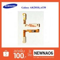 ราคา สายแพร ชุด Pwr.On-Off Samsung Galaxy A8(2018),A530 (2265007282)