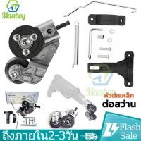 ราคา หัวตัดเหล็กต่อสว่าน (รุ่นหัวตัดใหญ่) ตัดแผ่นโลหะ กรรไกรตัดอเนกประสงค์ เมทัลชีท สังกะสี หัวแปลงสว่าน ตัดพลาสติก (28587658217)