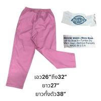 ราคา กางเกง Dickies ขายาวมือสอง (26613934344)