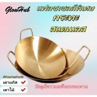 ราคา ขายจำกัดเวลา กระถาง 30/32/34/36/38cm. หม้อทองเหลือง หม้อสุกี้ไฟ หม้อไฟ หม้อแช่ทอง หม้อทองเหลือง หม้อสแตนเลส หม้อบัวลอย (26686220523)