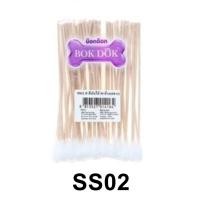 ราคา BOKDOK (SS02) สำลีพันไม้ สำลีก้านแคะหูแมว สุนัข กระต่าย 50 ก้าน ขนาดกลาง (27366800574)