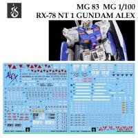 ราคา ดีคอลน้ำ [GHOST] MG 83 MG 1/100 RX 78 NT 1 ALEX GUNDAM WATER SLIDE DECAL MG83 (29063306899)