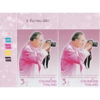 ราคา แสตมป์ในหลวงทรงกล้อง (4255634020)