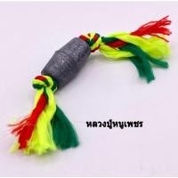 ราคา ลูกสะกดเพชรแสนล้าน หลวงปู่หนูเพชร วัดป่าภูมิพิทักษ์ อ.สว่างแดนดิน จ.สกลนคร (41058360669)