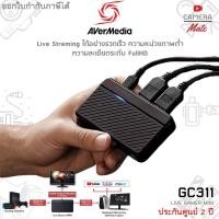 ราคา AVerMedia GC311 CAPTURE LIVE GAMER MINI |ประกันศูนย์ 2ปี| (5880350959)