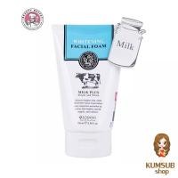 ราคา โฟมนม บิวตี้ บุฟเฟ่ต์ Scentio Milk Plus Whitening Q10 Facial Foam 100 ml. (1178197296)