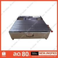 ราคา เตาขนมเบื้อง เตาขนมโตเกียว เตาแพนเค้ก เตาบ้าบิ่น (2282912881)