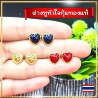 ราคา ต่างหูหุ้มทอง ต่างหูชุบทอง ต่างหูแฟชั่น ต่างหูทอง ต่างหูทองปลอม ต่างหูทองไมครอน เศษทองแท้ ต่างหูเพชร ตุ้มหูทอง ตุ้มหูทอง (13285762610)