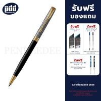 ราคา PARKER ปากกาลูกลื่นสลิม ป๊ากเกอร์ ซอนเนต PARKER Sonnet Slim Ballpoint Pen [เครื่องเขียน pendeedee] (13801118306)