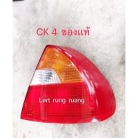 ราคา ไฟท้าย ck4 ของเเท้ mitsubishi ไฟท้าย lancer (17535195204)