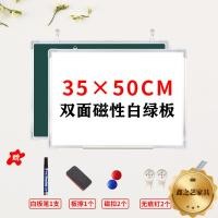 ราคา กระดานดําไวท์บอร์ดวงเล็บประเภทมือถือสองด้านกระดานเขียนแม่เหล็กแขวนประเภทครัวเรือนการสอนไวท์บอร์ดผนังลบได้ คันแบน (53604798574)