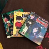 ราคา conan adventure ปี2 โคนันแอดแวนเจอร์ปี 2 (6616875107)