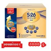ราคา S-26 Gold SMA-1_{3000g.}_เอส 26 โกลด์ เอสเอ็มเอ-1 (2287289541)