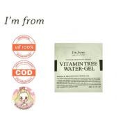 ราคา ของแท้/เก็บปลายทาง/พร้อมส่ง I'm From Vitamin Tree Water Gel 3 ml. (2204259973)