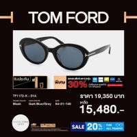 ราคา Tom Ford - แว่นตากันแดด รุ่น TF1172-K (58100650899)