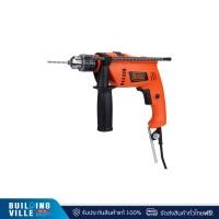 ราคา BLACK & DECKER ชุดสว่านกระแทกไฟฟ้า 13 มม. 550W รุ่น HD555KMPR-B1 (25183255613)