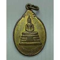 ราคา เหรียญหลวงพ่อโสธร หลัง ร.5 เนื้อทองฝาบาตร (15099066118)