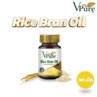ราคา (Exp.09/2025) Rice bran oil Vpure น้ำมันรำข้าว จมูกข้าว วีเพียว ขวด 30 แคปซูล พร้อมส่ง (8523468907)