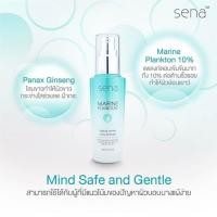 ราคา Sena marine plankton aging serum concentrate 50ml (182443144)