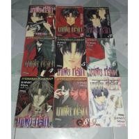 ราคา มาเฟียที่รัก 9 เล่มจบ สภาพบ้าน (4019538138)