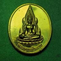 ราคา พระพุทธชินราช วัดพระศรีรัตนมหาธาตุ พิษณุโลก กะไหล่ทอง รับประกันแท้ (8280039063)