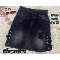 ราคา กระโปรงยีนส์ GUESSแท้%งายสวยเท่มากกก(used)มีตำหนิไม่ได้ใหม่กิ๊ก แต่งานสวยเท่มากกก (21495470897)