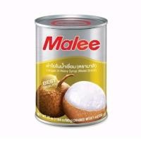 ราคา Malee มาลี ลำไยในน้ำเชื่อม ปริมาณ565กรัม คัดสรรลำไยเนื้อแน่น รสหวานชื่นใจ (25197347167)