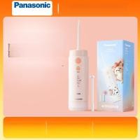 ราคา น้ํายาบ้วนปากสําหรับเด็กพานาโซนิคน้ํายาบ้วนปากน้ํายาบ้วนปากน้ํายาบ้วนปากพิเศษทําความสะอาดช่องปาก (28625935467)