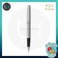 ราคา ปากกาหมึกซึม PARKER Jotter - PARKER Jotter Fountain Pen[ถูกจริง TA] (12000991584)