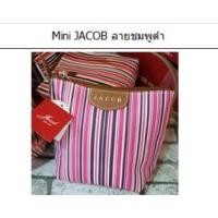 ราคา กระเป๋าสะพาย MINI JACOB (60315058)