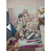 ราคา Sexy gossip ประกาศรักมัดหัวใจนายเซ็กซี่ มือสอง (3174119006)