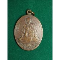 ราคา เหรียญหลวงพ่อสุดวัดกาหลงรุ่นเสือคำราม(เสือบิน)ปี21 (26429003125)