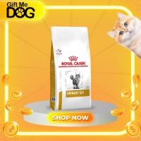 ราคา อาหารยาRoyal Canin สูตร Urinary S/O (สูตรโรคนิ่ว) อาหารเม็ดแมวนิ่ว (40862087394)