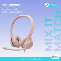 ราคา Logitech H390 USB Headset Rose (981-001282) (26533065902)