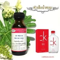 ราคา หัวเชื้อน้ำหอมกลิ่น ซีเค เรด หญิง ขนาด 30 มล. (2890186083)