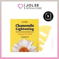ราคา Petitfee Chamomile Lightening Hydrogel Face Mask 5ea (26027464646)