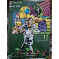 ราคา Jojolion ล่าข้ามศตวรรษ 1-15 (26212666207)