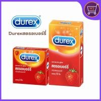 ราคา Durex Strawberry ดูเร็กซ์ สตรอเบอร์รี่ ขนาด 52.5 มม บรรจุ 3,12 ชิ้น (27001573149)