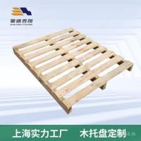 ราคา ไม้สองด้านปราศจากไอน้ํารถยกถาดขายส่งโลจิสติกส์ถาดไม้ส้อมคลังสินค้ายูคาลิปตัสการขนส่งยางไม้อัด 3เอลม์ (47501518169)