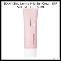 ราคา [KAHI] Zinc Derma Mild Sun Cream SPF 50+ PA++++ 50ml / กันแดด Soot by DAPA_LEE (43777028900)